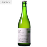 2023 Yama no petillant