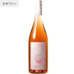 Coco Farm Sakura Rose
