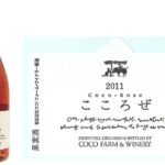 Coco Farm Winery Coco Rose