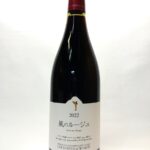 Coco Farm and Winery Kaze no Rouge